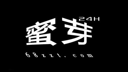 蜜芽视频游戏截图