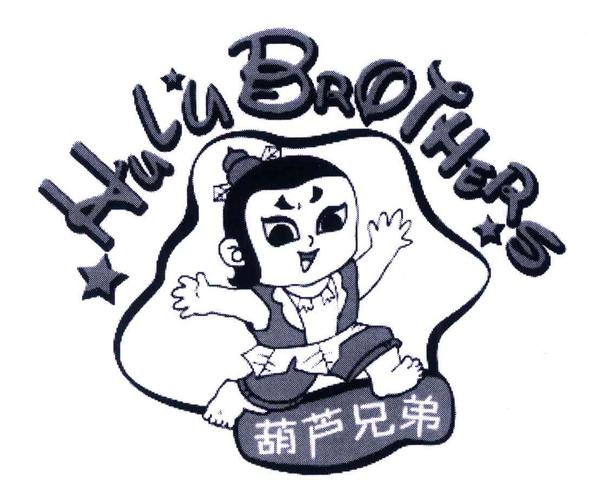 葫芦娃缩略图