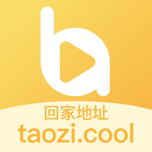 蜜桃视频免费观看缩略图