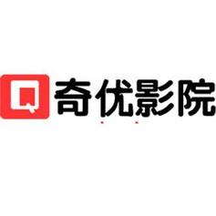 奇优影院缩略图