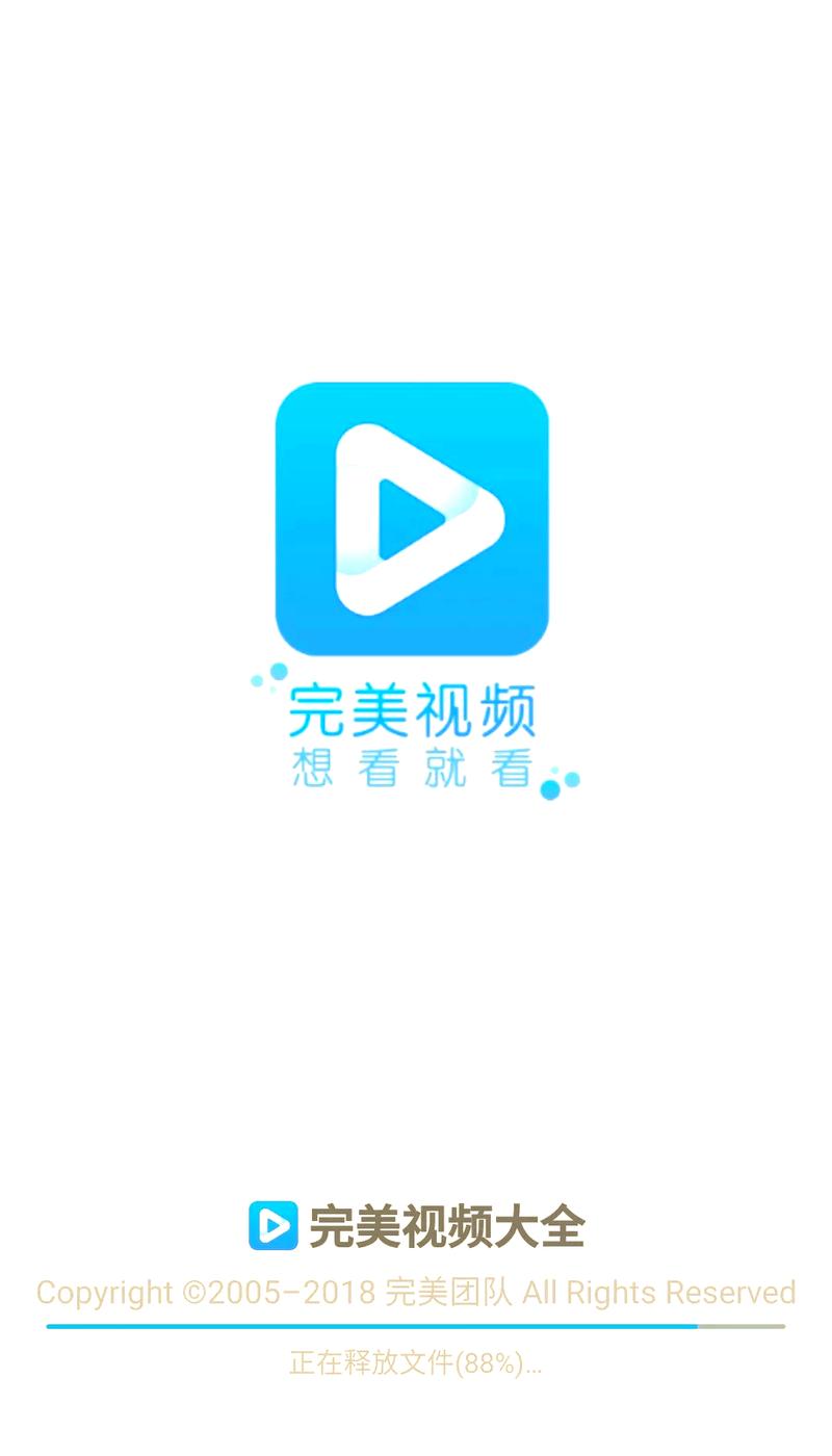 畅想视频缩略图