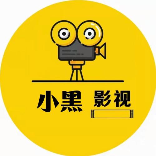 小黑影视缩略图