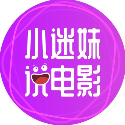 小迷妹视频游戏截图