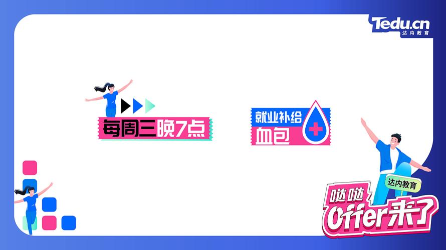 哒哒直播缩略图
