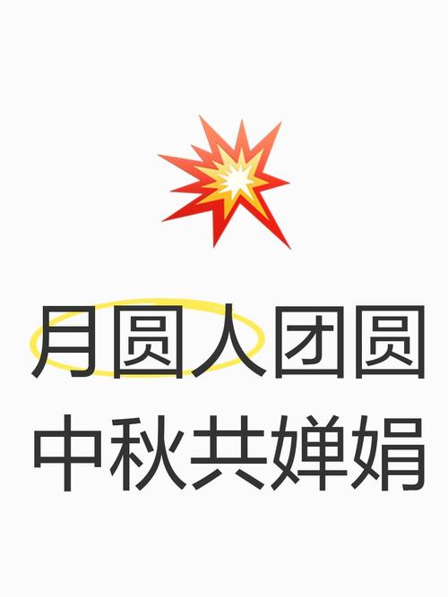 婵娟直播缩略图