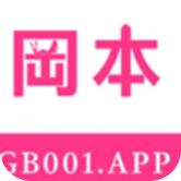 冈本视频下载缩略图