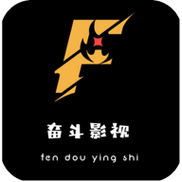 奋斗影视缩略图