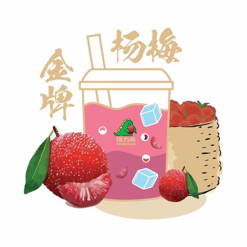 杨梅视频图标
