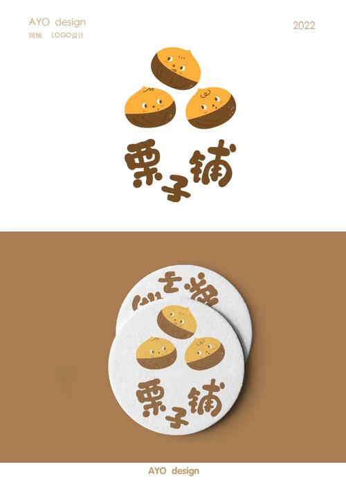 栗子视频游戏截图