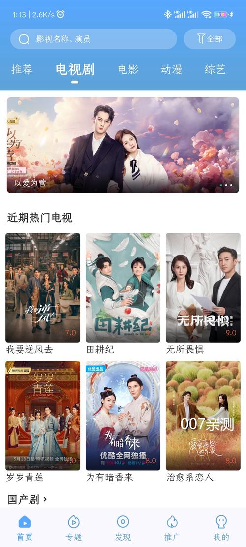 咪哆影视
