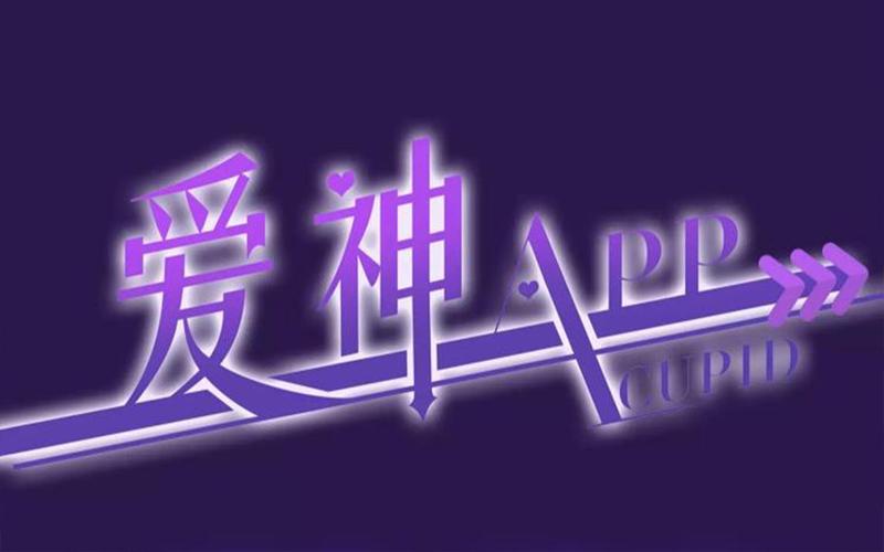 爱神视频缩略图