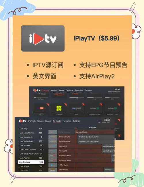 774tv直播