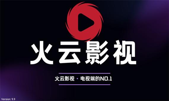 火云影视缩略图