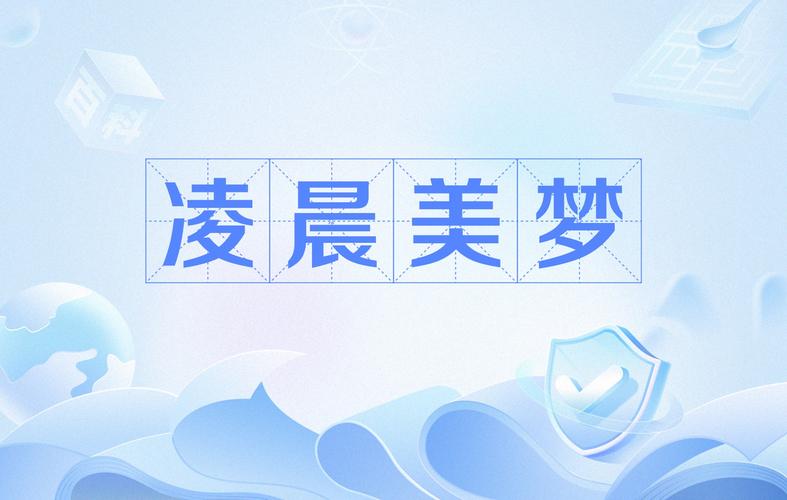 美梦视频图标