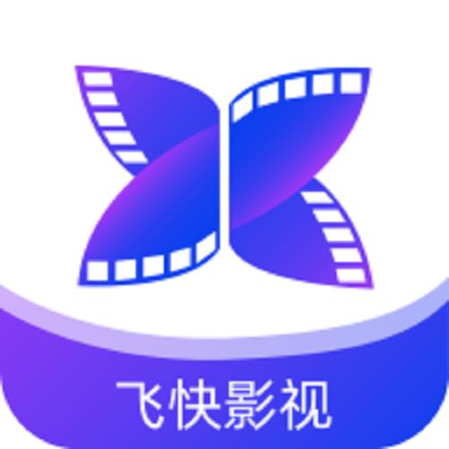 飞快影视游戏截图