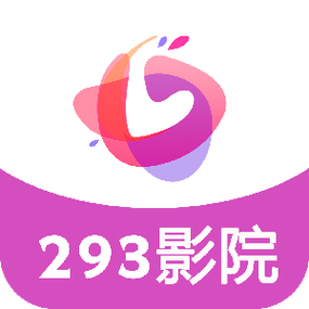 293影视游戏截图