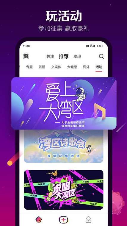 琪琪神马影院缩略图
