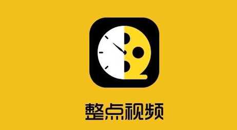整点视频缩略图