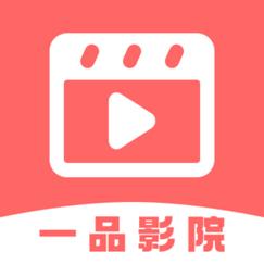 一品影院游戏截图