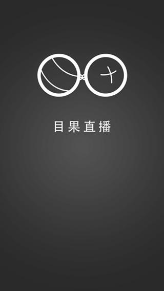 目果视频