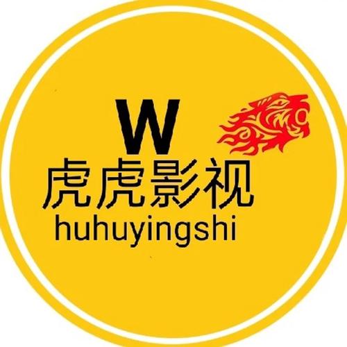 虎虎影视缩略图
