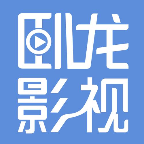 卧龙影视游戏截图