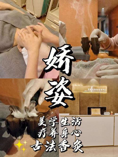 娇姿直播缩略图
