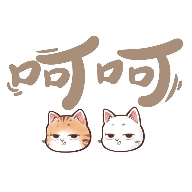 呵呵动漫缩略图