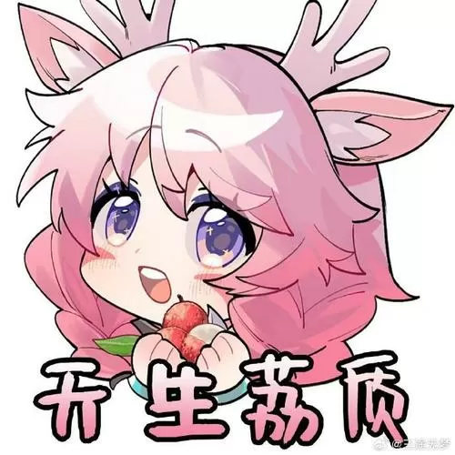 瑶咬铁珠翻眼流泪表情包缩略图
