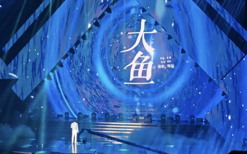 大鱼影视
