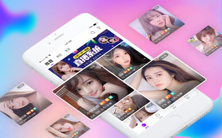 有聊一对一美女视频聊天游戏截图