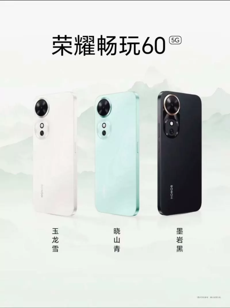 华为荣耀畅玩6参数配置图标