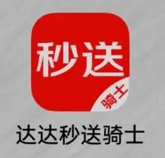 达达骑士下载最新版本游戏截图