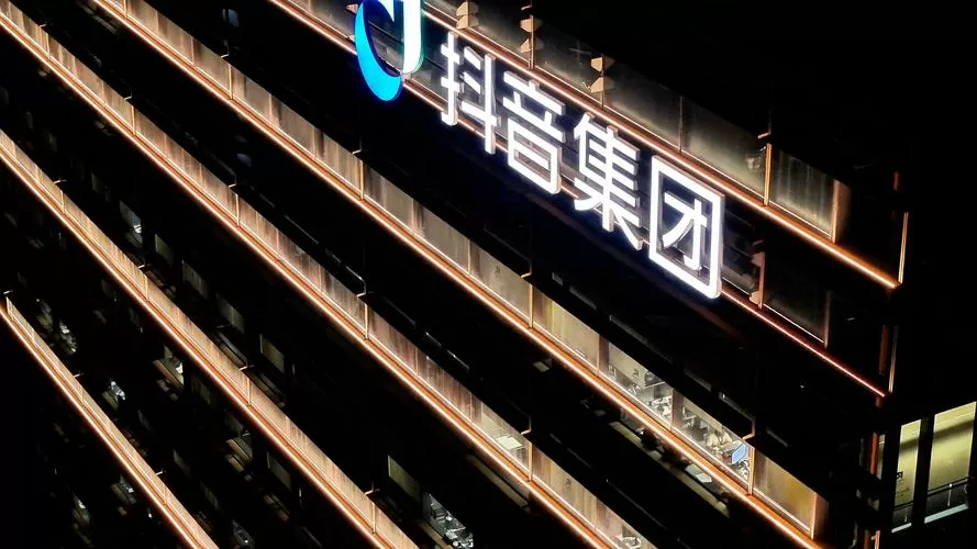 抖音总部电话图标