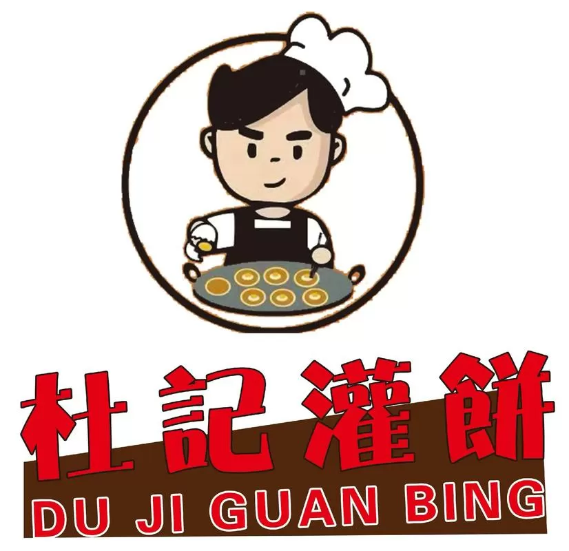 鸡蛋灌饼