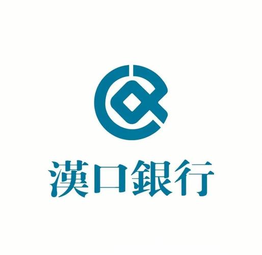 汉口银行发放贷款是哪个平台