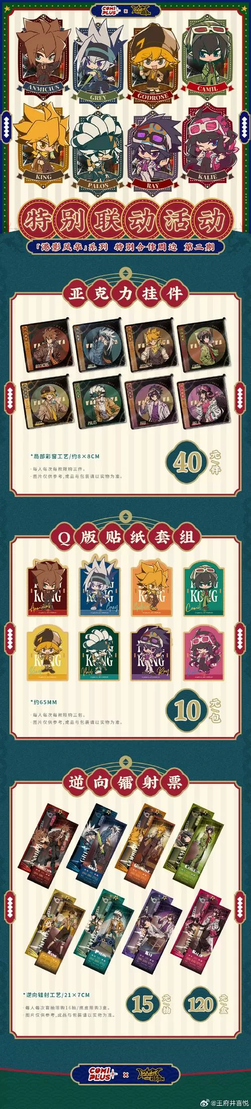 bkyss汉化组游戏激活码缩略图