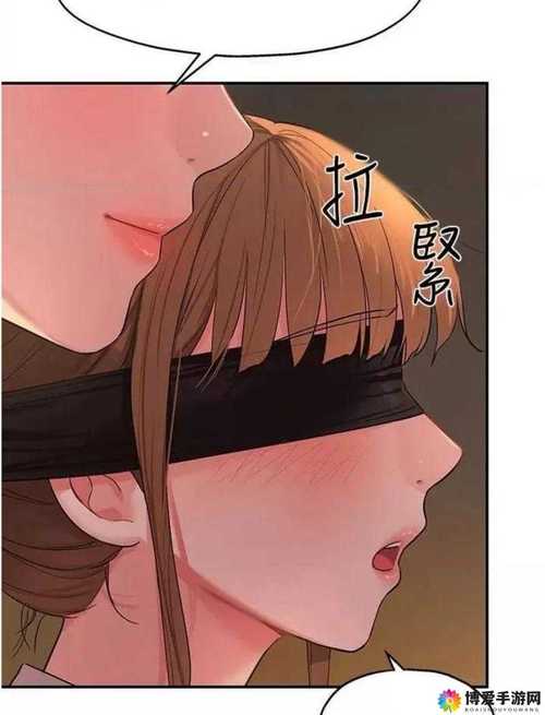 《洞洞杂货店》漫画免费阅读缩略图