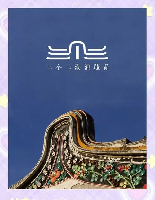 潮汕叫二手机版下载图标