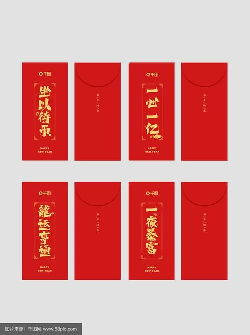 一心一亿红包版下载