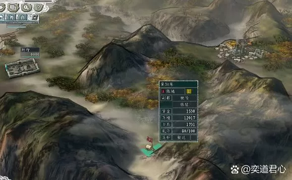 三国志11哪个城市最好图标
