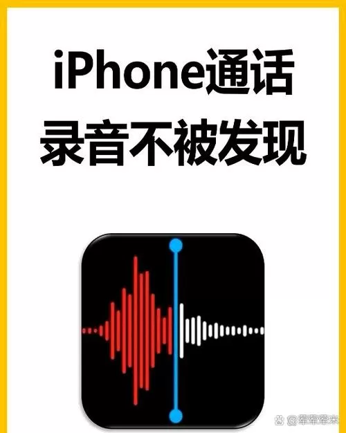 电话视频对方听不到声音怎么回事缩略图