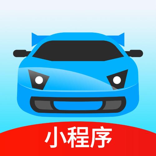 下载驾考宝典2025缩略图