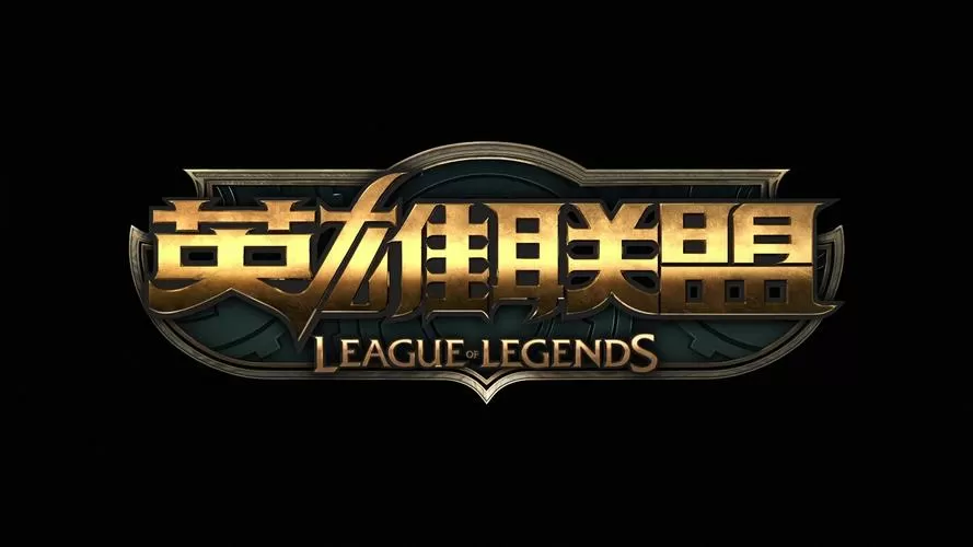 英雄联盟手游即将上线的英雄