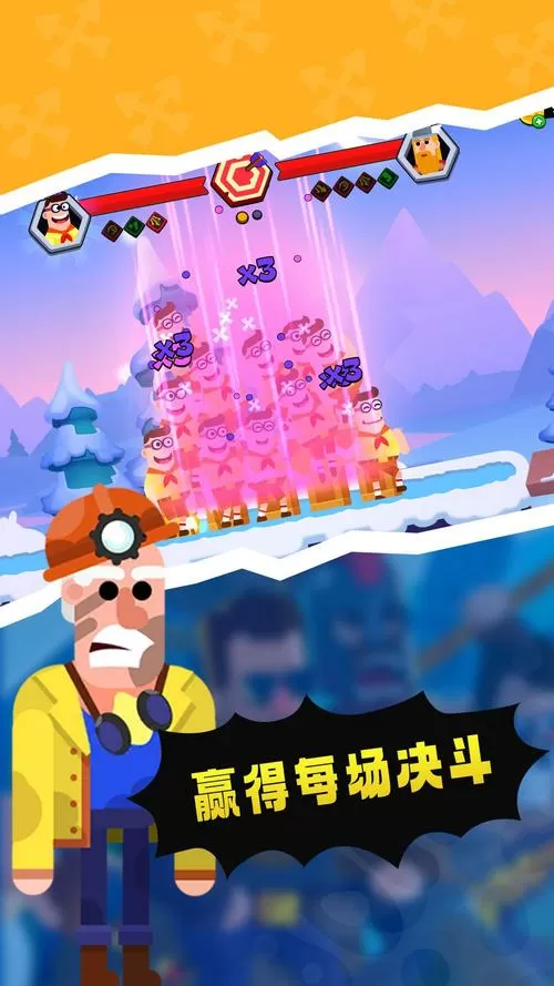 最强射箭达人破解版内置修改器游戏截图