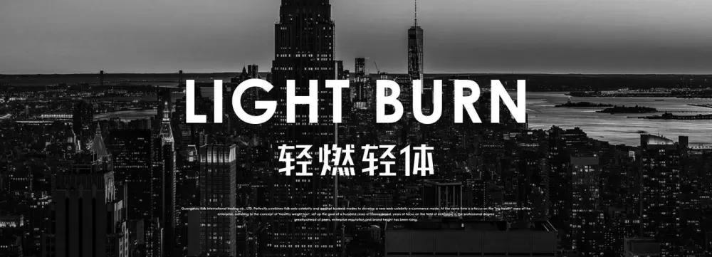 轻燃轻体是什么公司游戏截图