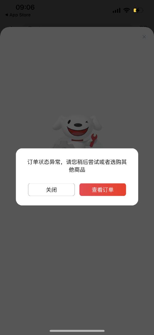 京东订单不显示物流缩略图