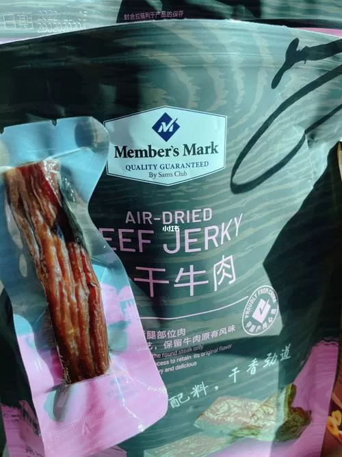 牛肉干和巧克力能一起吃吗游戏截图