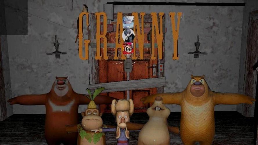 granny1熊出没模组MOD缩略图