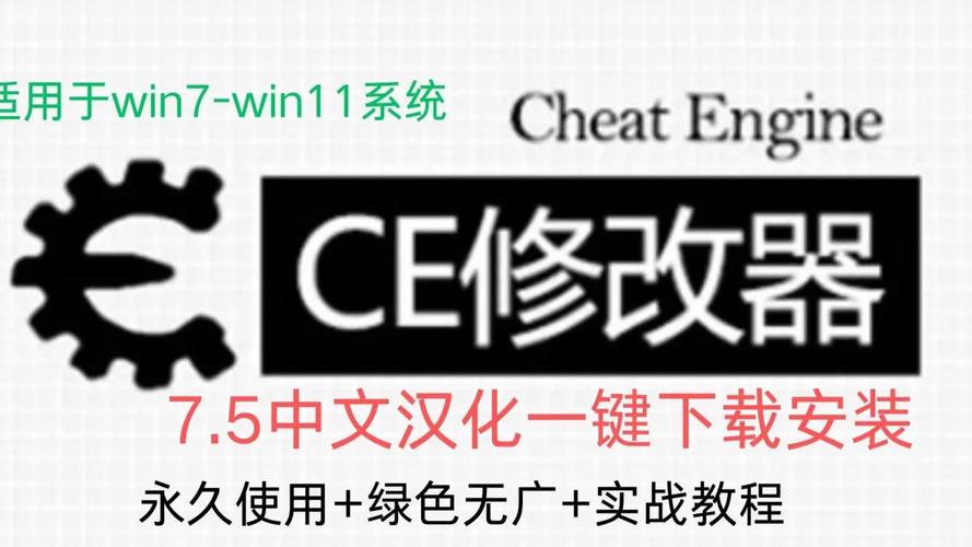 ce加速器使用教程图标